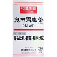 [第2類醫藥品]奧田腸胃藥（錠劑）210片