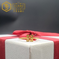 TURBO [916G] H Word Batch Ring H字批花戒指