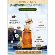 ( 100% Authentic ) Serum King Venus Hair Tonic (  Premature balding, Hair loss problems, regrown hai