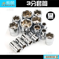 Forest Baby House Oba Three-Point Socket 3-Point 3/8 "Socket Short Electric Drill Wrench Pneumatic 3