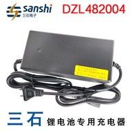 Tri-Stone Lithium Battery Charger 48V Output 54.6V58.8V 2A2.5A3A5A Emma Didi New Japan Taiwan Bell