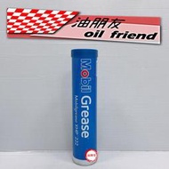 油朋友 Mobil 美孚 Mobilgrease XHP222 耐高溫黃油 牛油 多功能黃油