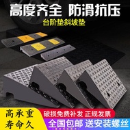[48H Shipping]Curb Ramp Step Mat Slope Board Threshold Ramp Mat Car Ramp Triangle Mat Doorway Ramp M