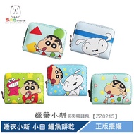 Crayon Shin-Chan Card Holder Coin Purse Card Holder Shin-Chan Shin-Chan Shin-Chan Crocodile Biscuit 