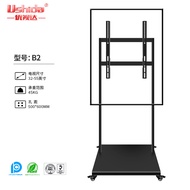 TV Mobile Trolley Conference Live Floor Stand Horizontal Vertical Screen Rotating Mobile Phone Proje