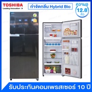 Toshiba ตู้เย็น 2 ประตู ระบบ Inverter ความจุ 12.8 คิว มาพร้อม Hybrid Bio รุ่น GR-A41KBZ(DS)