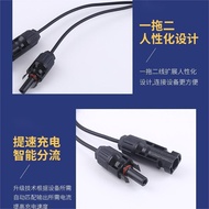 MC4 to DC5521 7909 XT60 Female 30A Anderson Charging Extension Cable Solar Photovoltaic Connection C