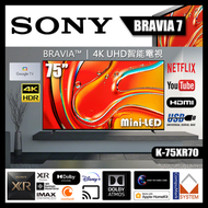 SONY - BRAVIA 7 75" XR70 4K Mini LED 智能電視 (Google TV) XR Processor SONY (2024) K-75XR70