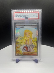 難Grade的莉莉艾😂 PTCG 日版 2025 M1L 091/063 SAR 莉莉艾 Lillie’s 莉莉艾的決心 PSA10 (睇內文)