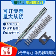 Best Electric Screwdriver iPhone Repair Precision Miniature Mini Clock Electronic Screwdriver Set