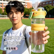 Best-selling spray water cup for children, plastic cup for girls and boys going to school2026New lar