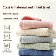 Class a Pure Cotton Towel Cotton Face Towel 7a Antibacterial Household Hand Towel Soft Absorbent Sou