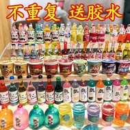 Miniature Model Simulation Food Toy Mini Small Things Drink Wine Small Bottle diy Jewelry Pendulum A