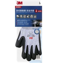 3M 耐用型多用途安全手套及3M CP500防切割止滑耐磨手套