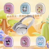 Suitable for Xingge Kongyu EH500 Headphone Bag eh500 Storage Special Protective Cover Headset Blueto