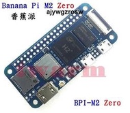 《德源科技》(含稅) 香蕉派 Banana Pi M2 Zero (BPI-M2 Zero) 四核開發板 全志H2+