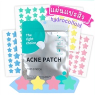 ️ Acne Patch Suction Sheet hydrocolloid