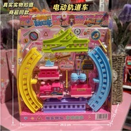 Children Educational Cute Beixin Sound Light Electric Rail Car Assembly Track Easy Assembly Track To