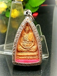 Wat Ta-Khian Nonthaburi Super famous Top Master Lp Yaem Nur Phong Self Image Amulet大名鼎鼎泰国暖武里府哒坚寺(Wat