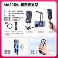 Ulanzi MA38 MagLock จักรยานยนต์แบบพกพาสำหรับถ่ายภาพโทรศัพท์มือถือ ขาตั้ง Magsafe ดูดซับแม่เหล็ก สามเ
