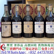 全港多間實體店 馬爹利Martin BLEU藍帶，XO，軒尼詩Hennessy XO 舊酒 洋酒 人頭馬RemyXO 白蘭地 干邑 路易十三Louis XIII 麥卡倫18 25 30 白酒 威士忌w