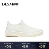 [DESAI/DESAI] Slip-On Casual Sports Shoes Men's Shoes Summer Lightweight Breathable All-Match Fashio