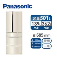 【Panasonic 國際牌】501公升 一級能效 六門鋼板變頻冰箱 香檳金(NR-F507VT-N1) - 含基本安裝