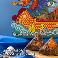 【Pre-order】Dragon Boat Classic Bak Chang