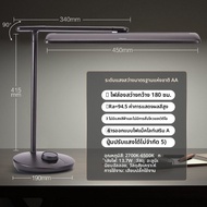 Philips | โคมไฟอ่านหนังสือ LED ปรับแสงได้ทุกสเปกตรัม