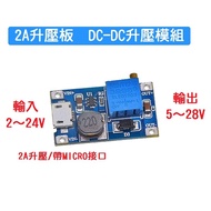 [Ready Stock] Booster Module LM2577 DC-DC Adjustable Power Supply 2A High Current Power Module Input