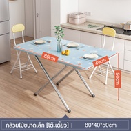 พร้อมส่ง โต๊ะทานข้าว 80x50x40cm โต๊ะไม้พับได้อเนกประสงค์ รุ่น กระดานโต๊ะหนา 16มม โครงเหล็กเส้นผ่านศู