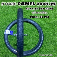 CAMEL Outer Tire 20x1.75 (47-406)