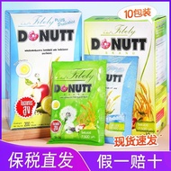T Thailand Donut Enzyme donutt donutt Fiber Drink Night Fruit Vegetable Probiotics soso Enzyme Jelly
