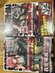 哥布林殺手第一年1、3