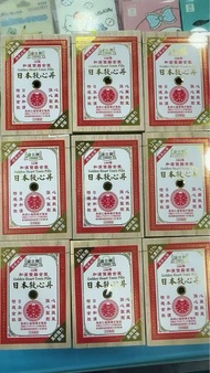 日本救心丹 和漢雙囍金裝 50/100/200粒