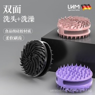 Double-Sided Silicone Bath Massage Brush Shampoo Brush Head Itch Relief Cleaning Bath Brush Exfoliat