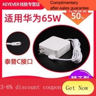 YQ12  NotebookMatebook D MRC-W50 15.6Inch Power Adapter Charger19V3.42A65w