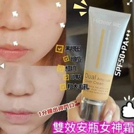 現貨-Hidear lab 雙效安瓶遮瑕乳霜