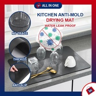Sink Drying Mat (Anti-Mold) Washbasin Absorbent pad bathroom faucet pad dapur mat sinki mat水槽垫