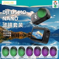 Suitable for DJI DJI OSMO NANO Filter Set ND Filter Camera Black Soft Filter Accessories CPL Polariz