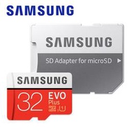 ＊鼎強數位館＊三星 EVO Plus microSDHC UHS-1 Class10 32GB記憶卡 (公司貨)