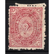 Setem India State Travancore 1919 Inverted Watermark 1¼Ch Claret SG29 Mint Hinged (8S032)