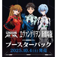 [Union Arena] Evangelion (UA44BT) Single Card (U -SR)-U-SR (Bandai) Separate