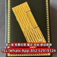 【寶心堂】實體店鋪高價回收：古董煤油打火機 抬臂打火機 S.T.Dupont都彭火機，都彭朗聲打火機，GIVENCHY紀梵希火機，Cartier卡地亞火機，Dunhill登喜路，Piaget伯爵，PA