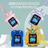 新品现货适用小天才手表Q1R挂脖套W2127AC/Q1C/D1S/Y7/Z2硅胶挂脖保护套For Little Genius Watch Q1R Hanging Collar W220250819