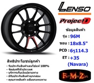 Lenso Wheel 96M ขอบ 18x8.5" 6รู114.3 ET+35 สีMKW แม็กเลนโซ่ ล้อแม็ก เลนโซ่ lenso18 แม็กรถยนต์ขอบ18 Navara