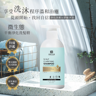 HB華寶生醫-微生態平衡淨化洗髮精（特別添加髮根救星👉藍銅胜肽）