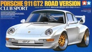 台中麥多玩具【缺貨】 田宮TAMIYA1/24 保時捷911 GT2 ROAD VER CLUB SPORT 24247