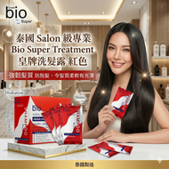 泰國 Salon 級專業 Bio Super Treatment 皇牌洗髮露 紅色（強韌髮質 防脫髮 ，令髮質柔軟有光澤）平行進口