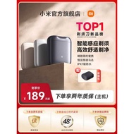 Xiaomi Official Flag Mijia Shaver S200 Electric Portable Mini Shaver Household Induction Start House
